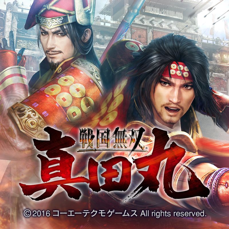 Samurai Warriors: Spirit of Sanada box art for Playstation 4